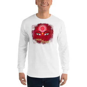 Bengali Ultra Cotton Long Sleeve T-Shirt - Shubho Bijoya
