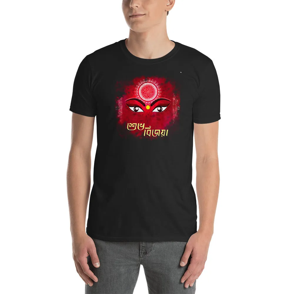 Bengali Unisex Softstyle T-Shirt - Shubho Bijoya