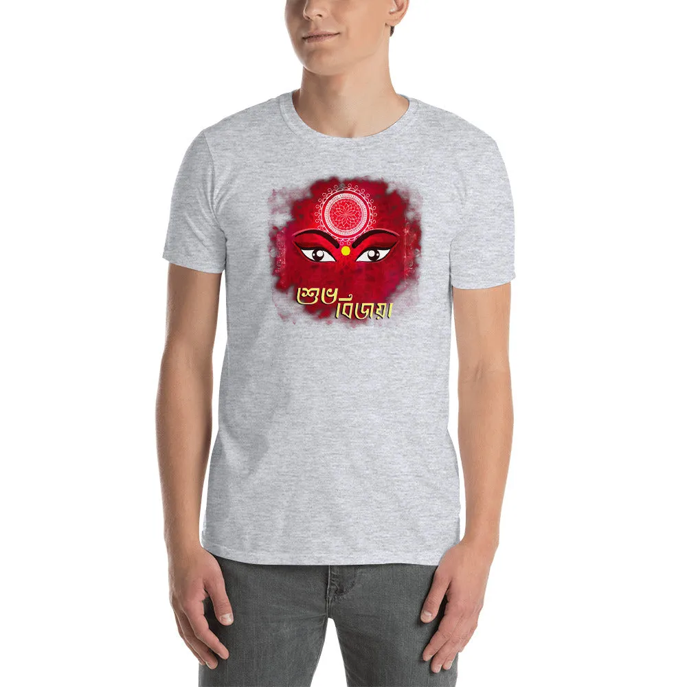 Bengali Unisex Softstyle T-Shirt - Shubho Bijoya