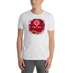 Bengali Unisex Softstyle T-Shirt - Shubho Bijoya