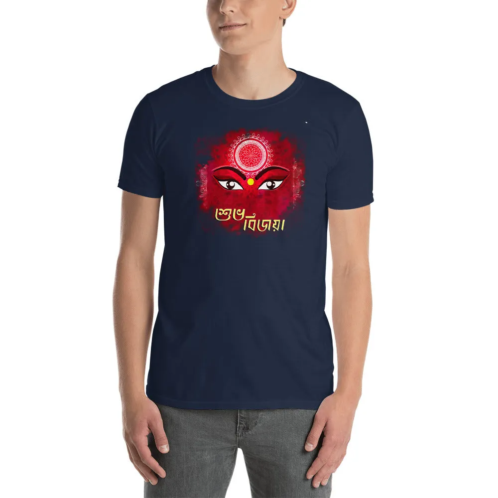 Bengali Unisex Softstyle T-Shirt - Shubho Bijoya