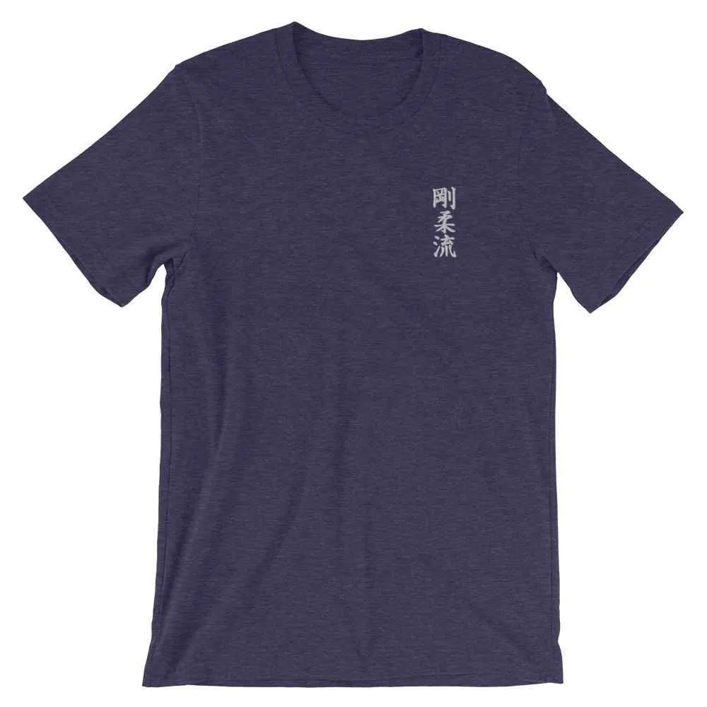 Goju Ryu Karate Calligraphy Embroidered T-Shirt