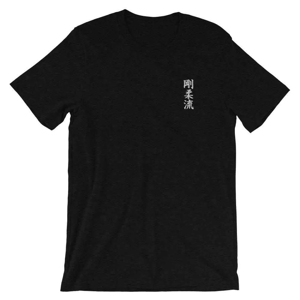 Goju Ryu Karate Calligraphy Embroidered T-Shirt