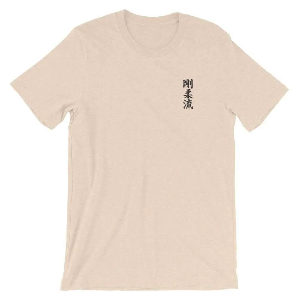 Goju Ryu Karate Calligraphy Embroidered T-Shirt