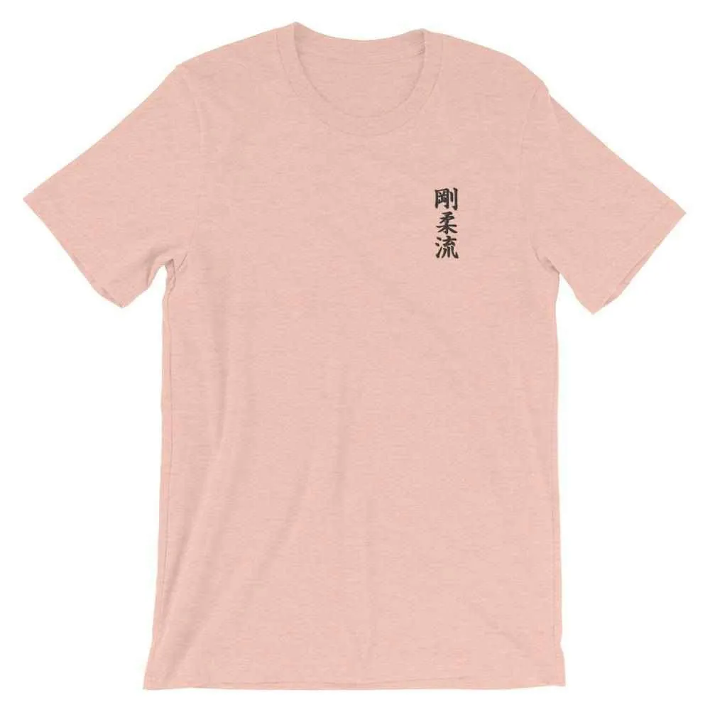 Goju Ryu Karate Calligraphy Embroidered T-Shirt