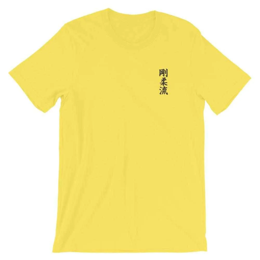 Goju Ryu Karate Calligraphy Embroidered T-Shirt
