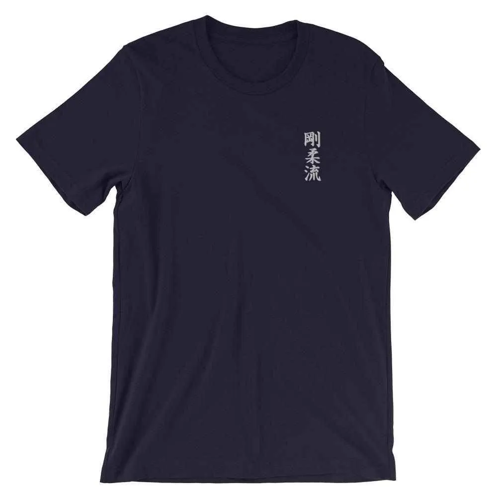 Goju Ryu Karate Calligraphy Embroidered T-Shirt