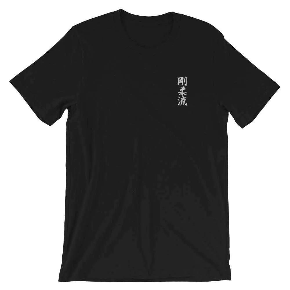 Goju Ryu Karate Calligraphy Embroidered T-Shirt