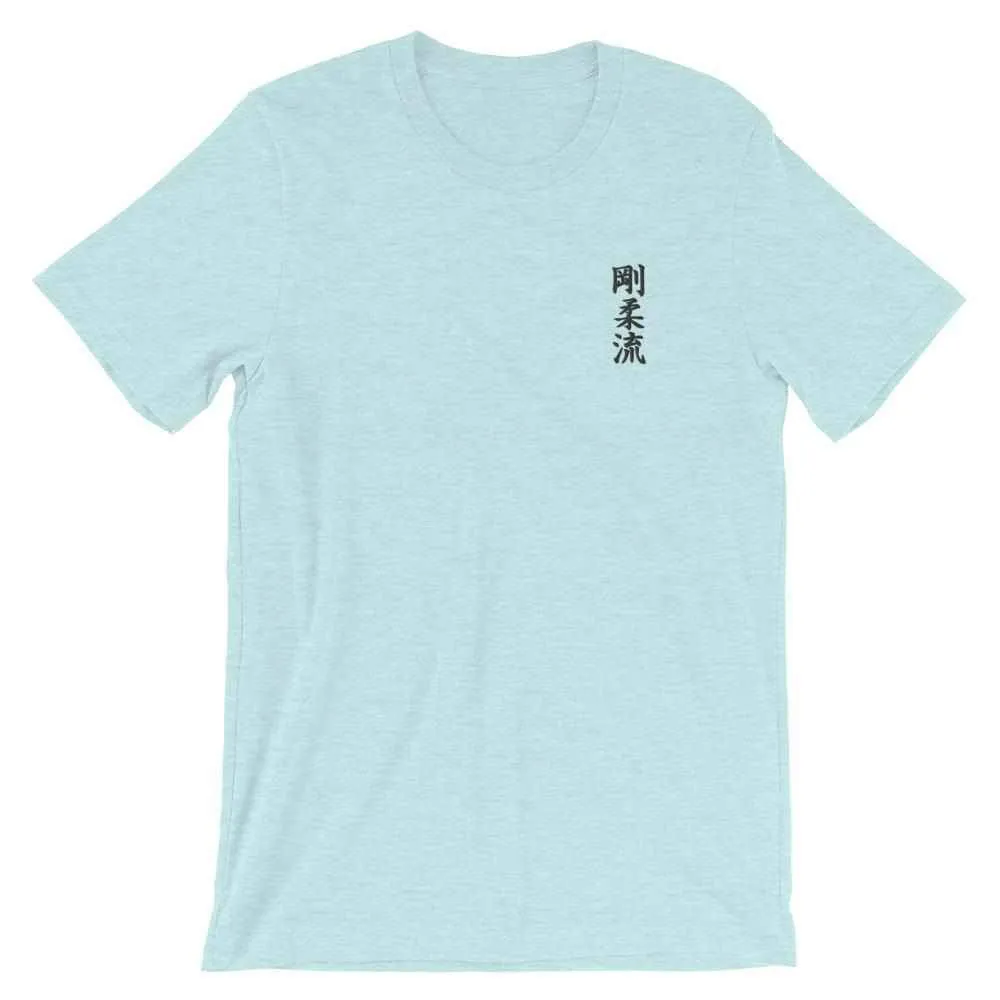 Goju Ryu Karate Calligraphy Embroidered T-Shirt