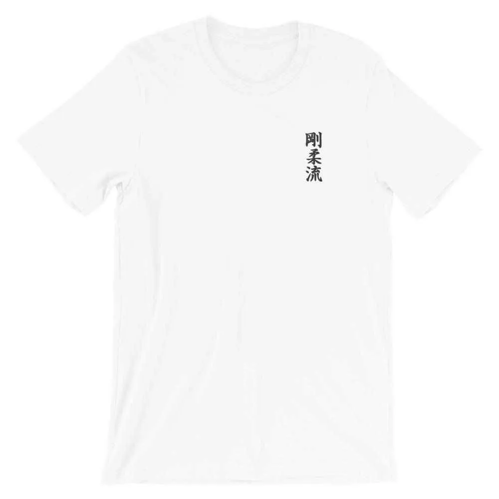 Goju Ryu Karate Calligraphy Embroidered T-Shirt