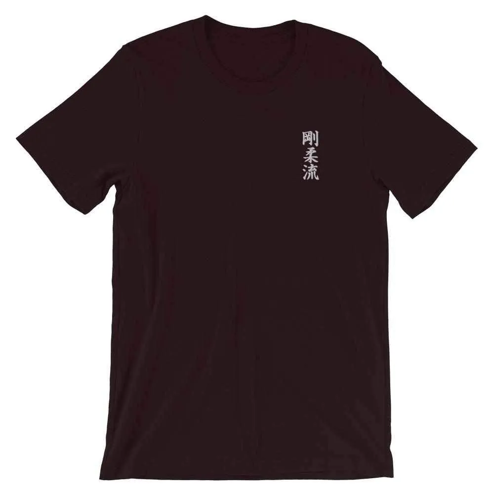 Goju Ryu Karate Calligraphy Embroidered T-Shirt