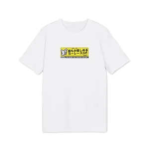 Kanjo T-Shirt