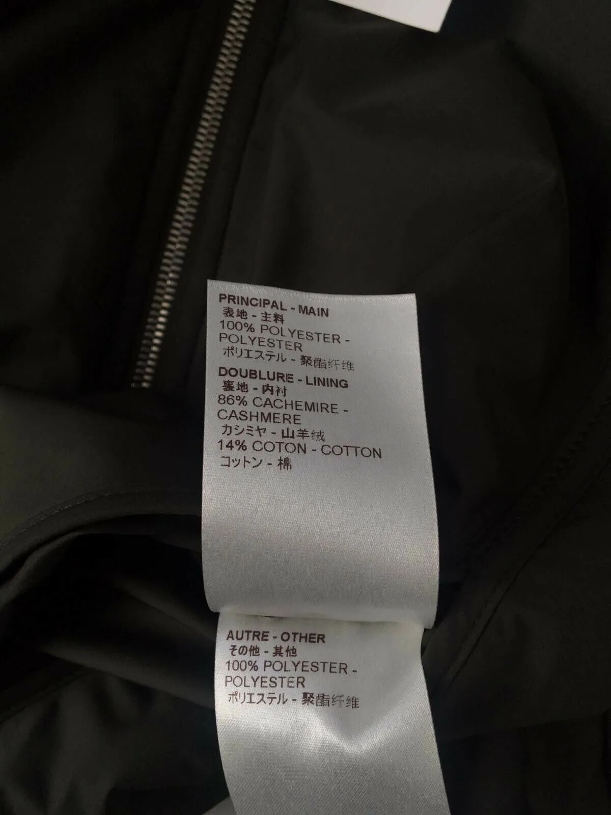 Reversible Jacket